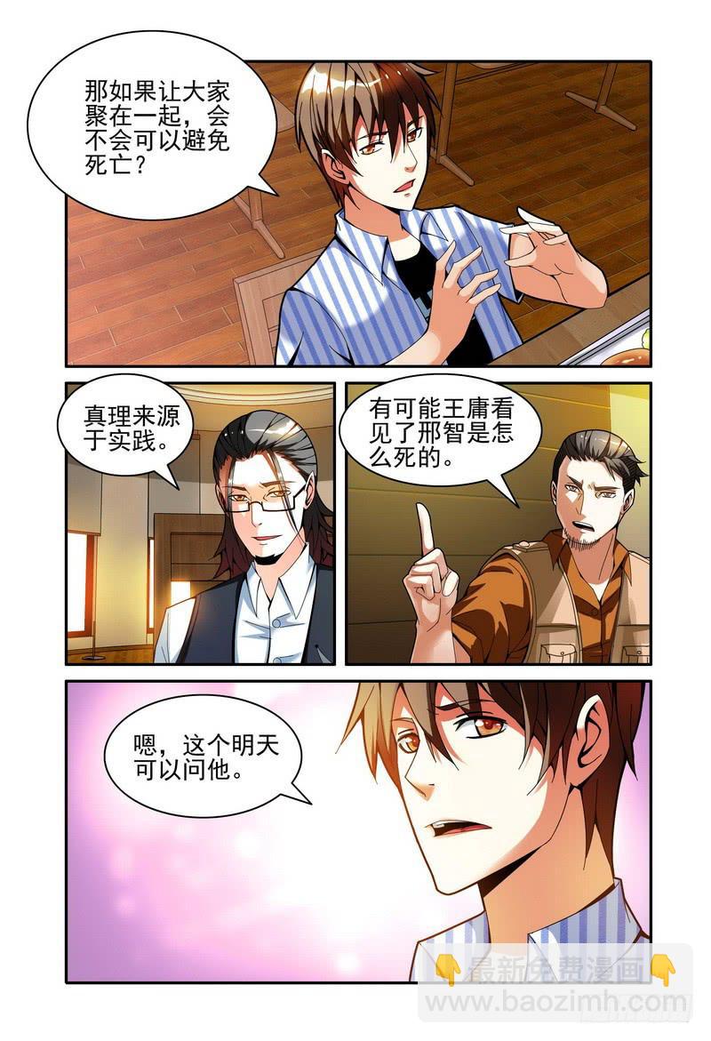 018讨论3