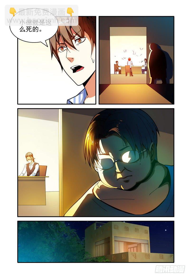 018讨论5