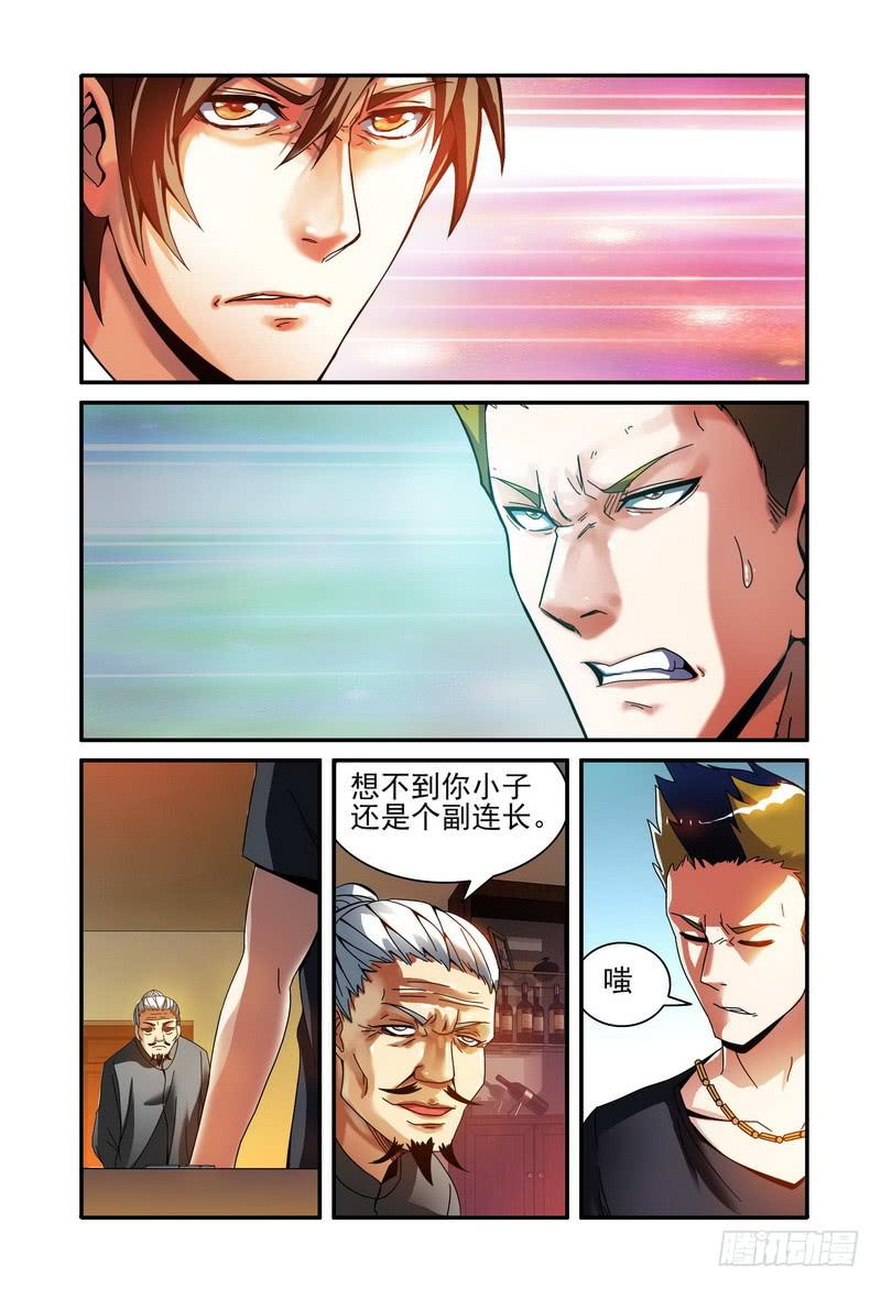 21王庸离去0