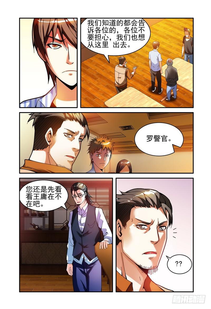 21王庸离去1