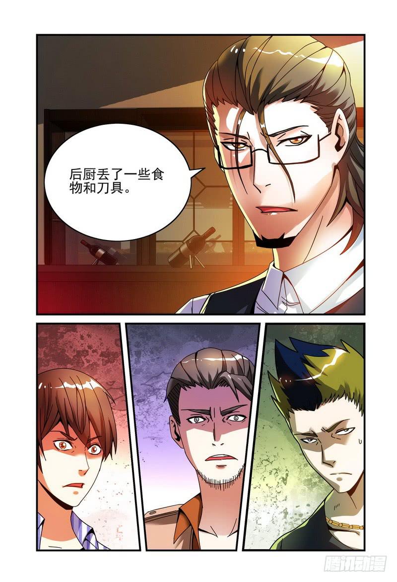 21王庸离去2