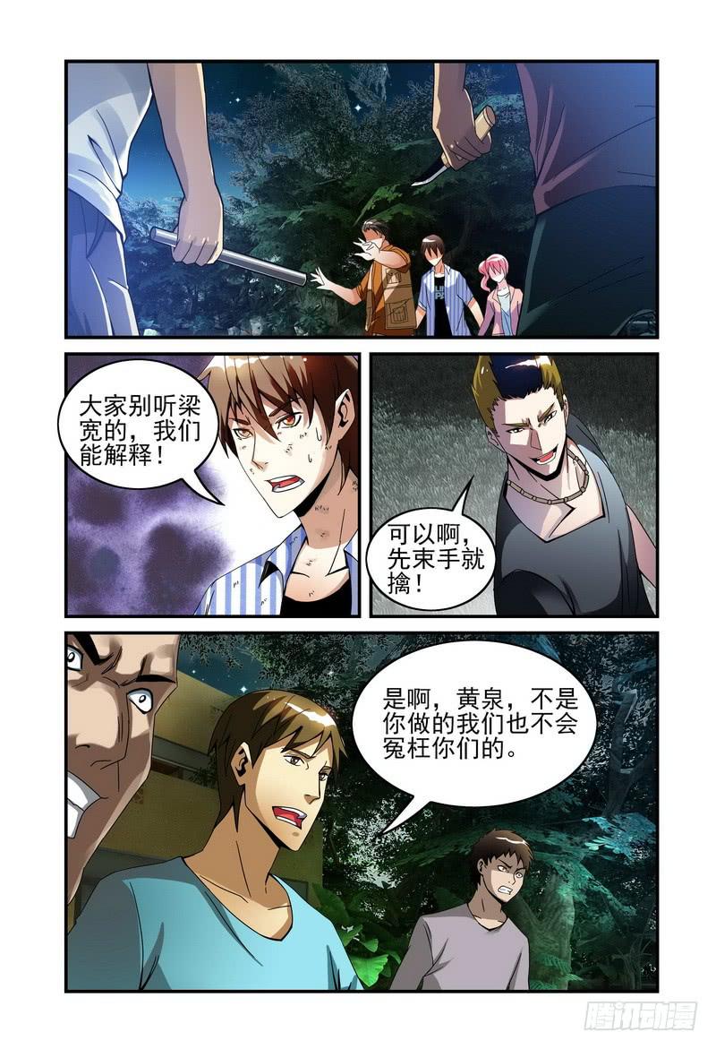 26暂避锋芒0