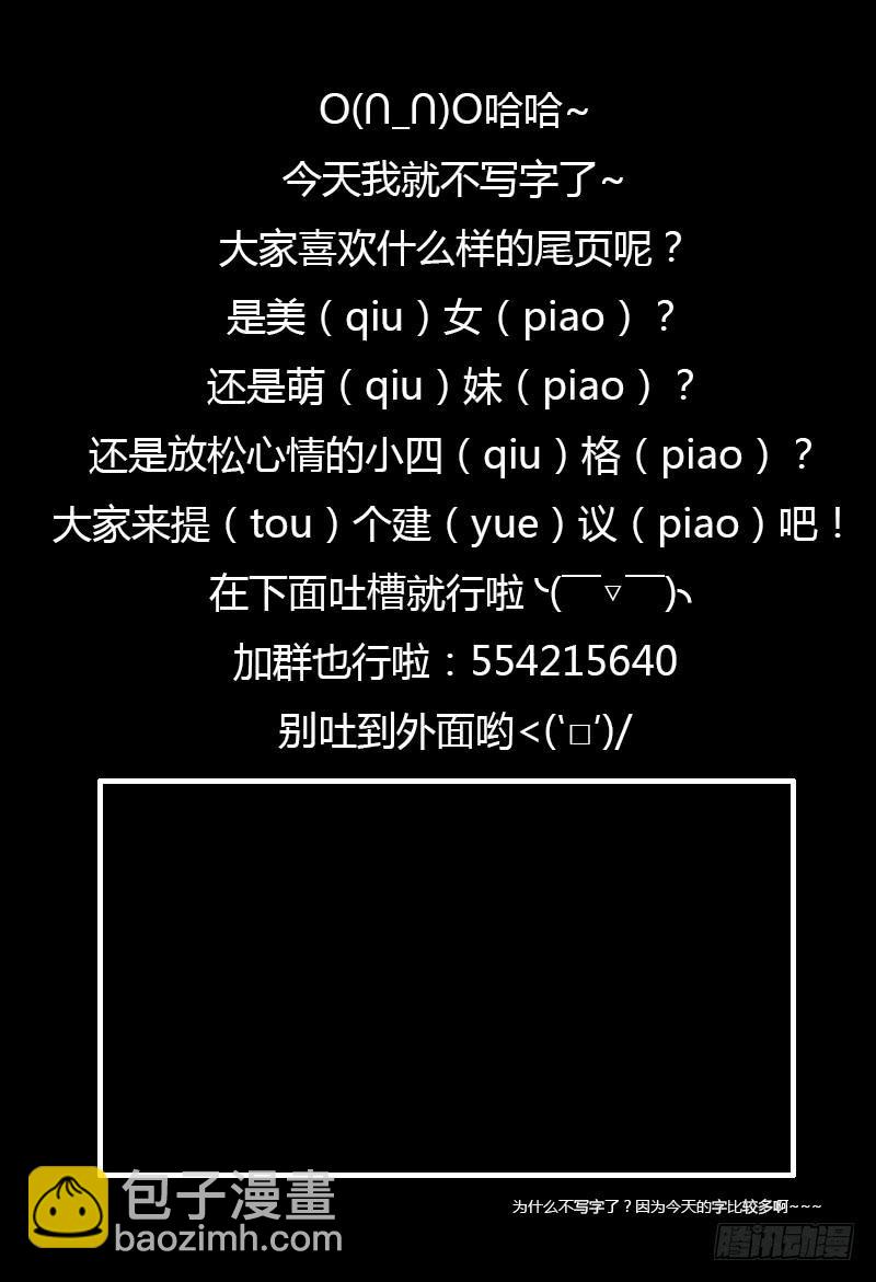 26暂避锋芒8