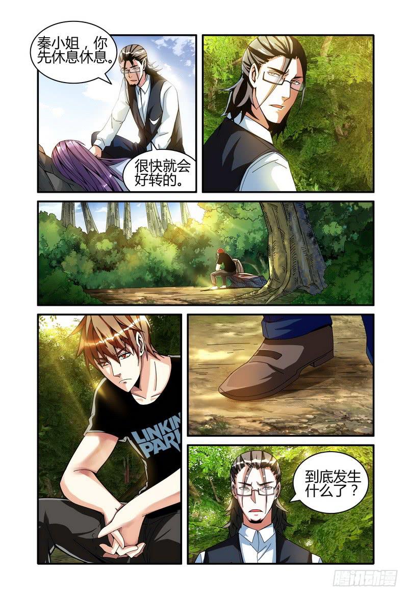 34隐藏的阴谋（下）0