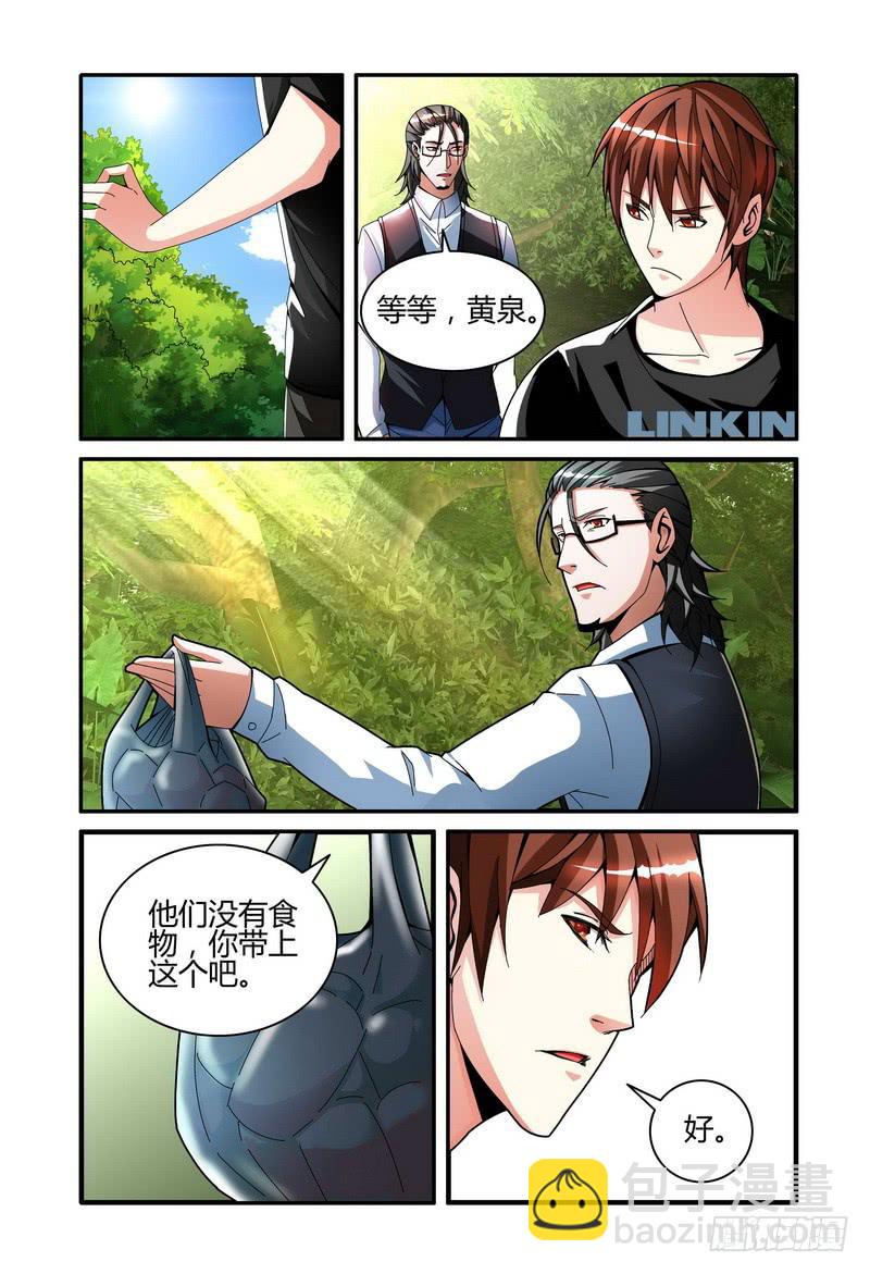 34隐藏的阴谋（下）6
