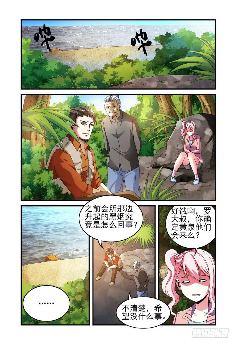 35迟来的证据0