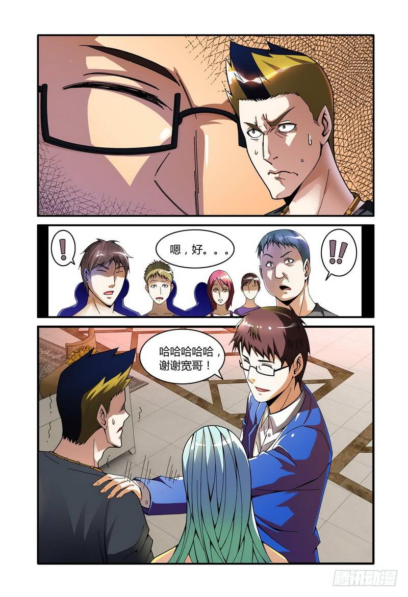 46梁宽失势（下）4