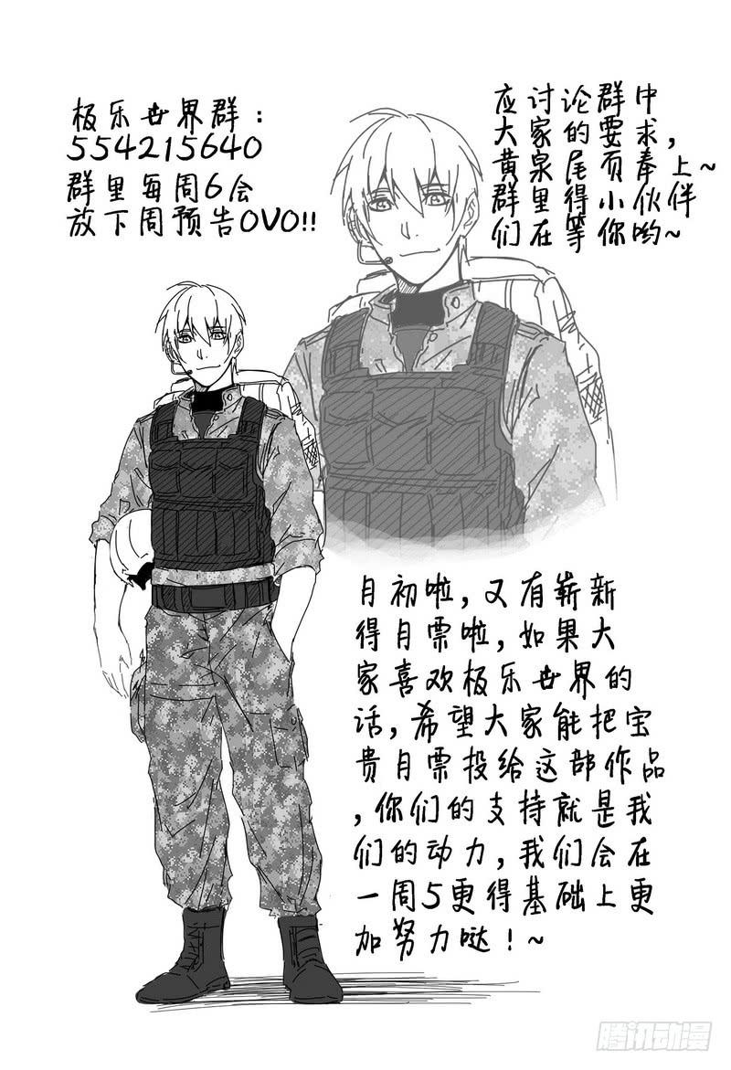 46梁宽失势（下）8