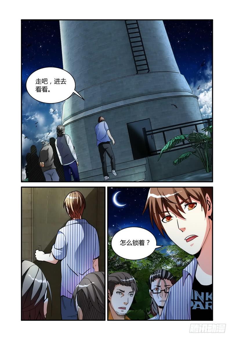 56.伍小七的局势分析（下）7
