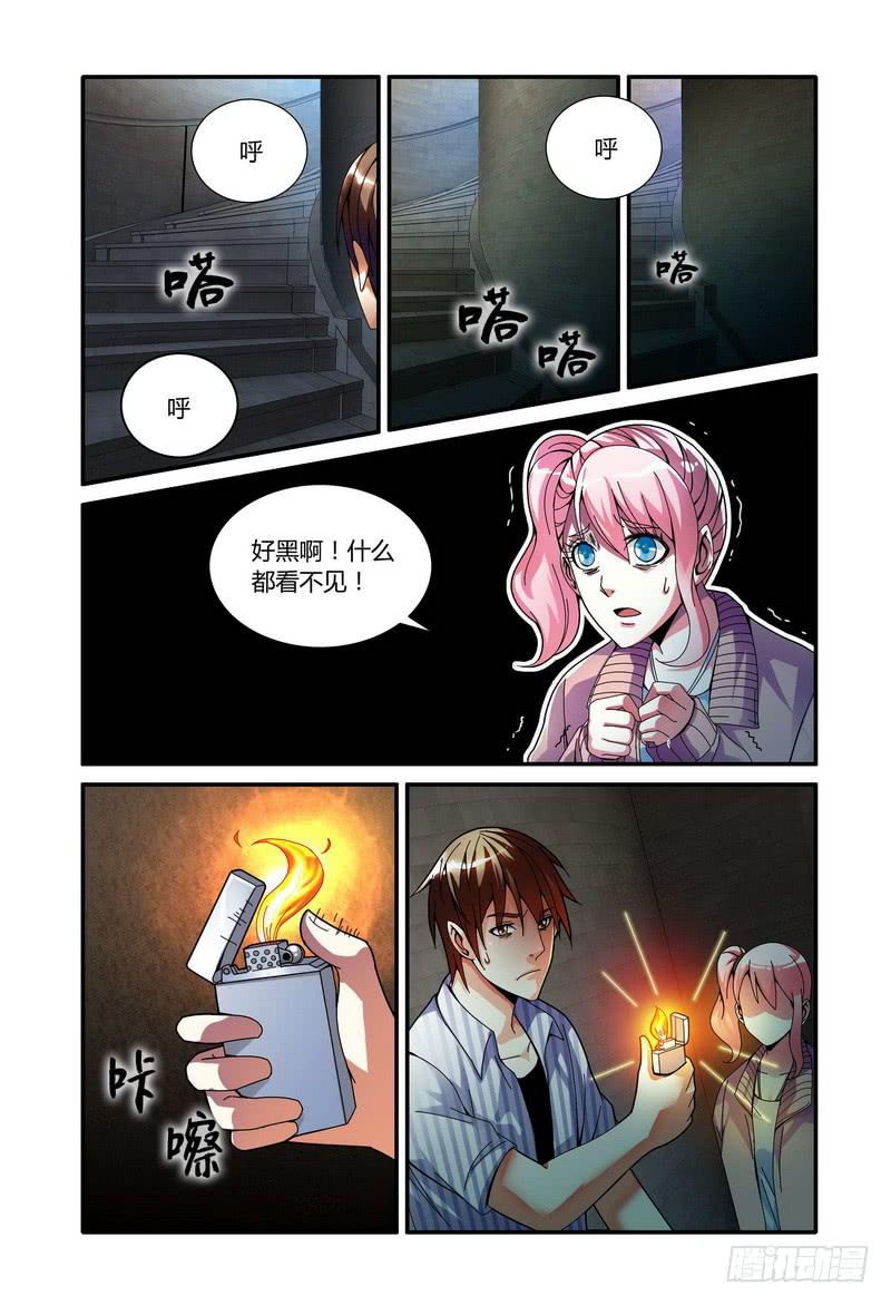 58.鬼影2