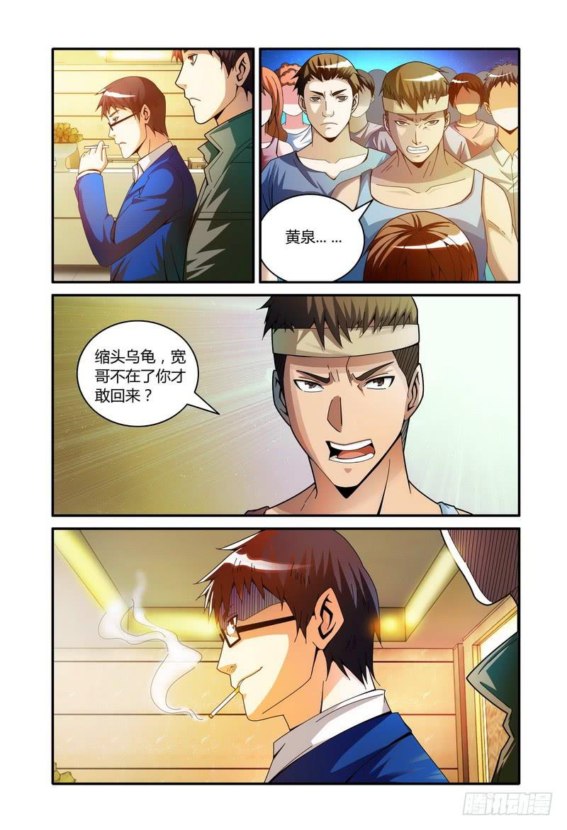 67.解释？（上）3