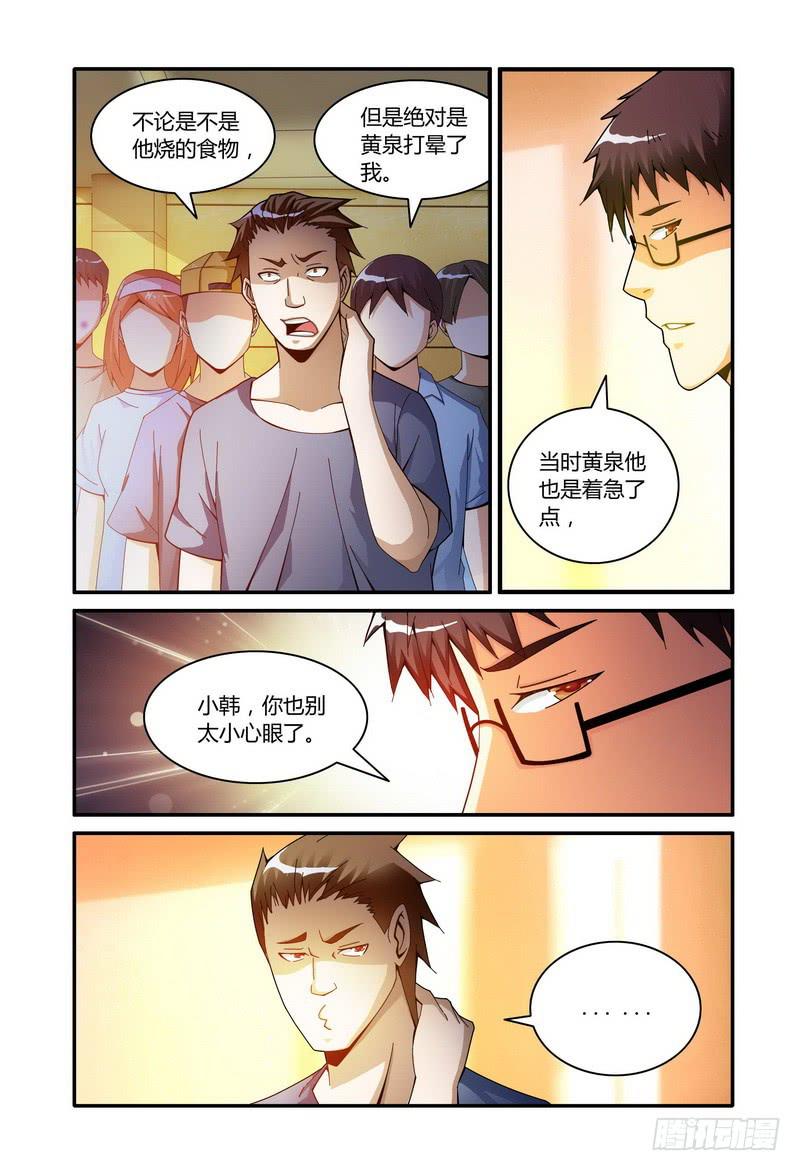 70.内存卡里的视频（上）7