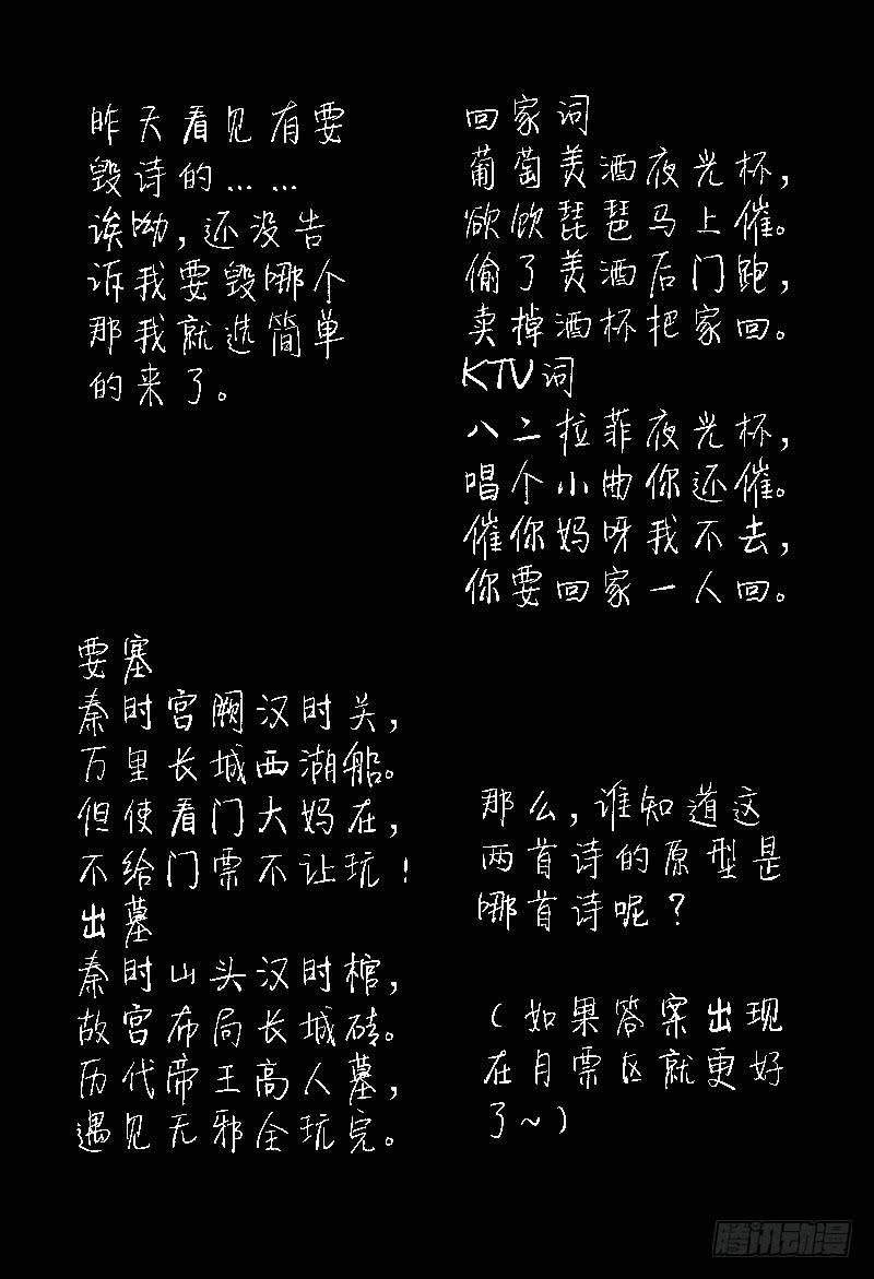 70.内存卡里的视频（上）8