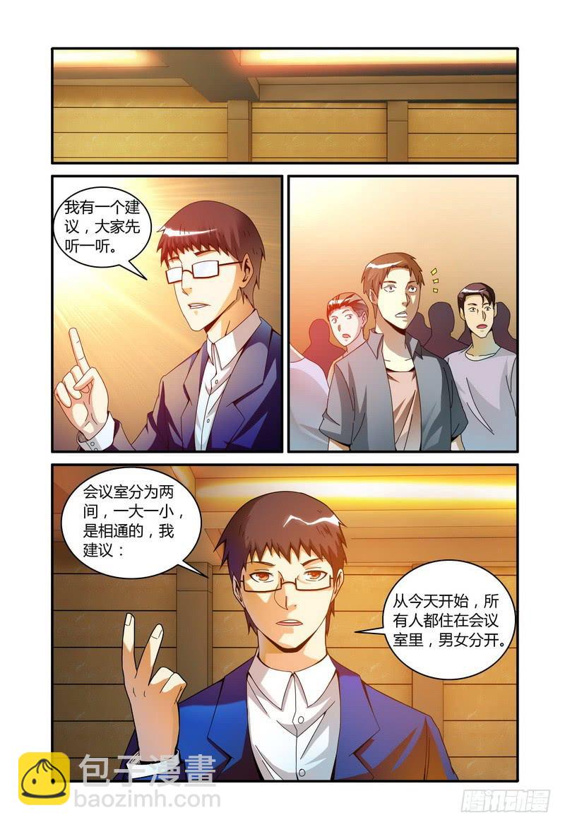 71.内存卡里的视频（中）1