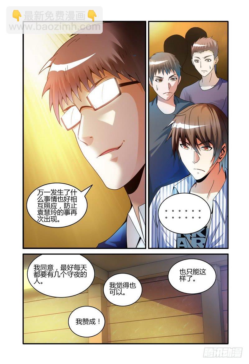 71.内存卡里的视频（中）2