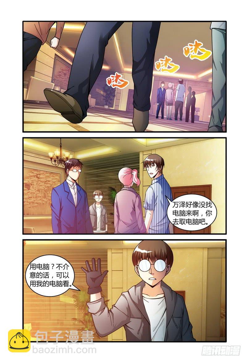 71.内存卡里的视频（中）3