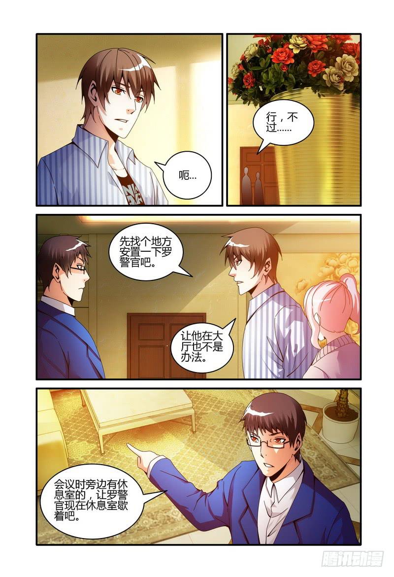 71.内存卡里的视频（中）4