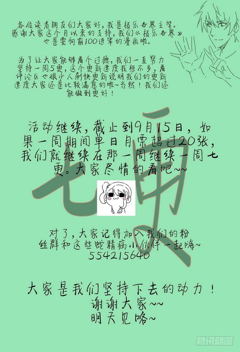71.内存卡里的视频（中）8