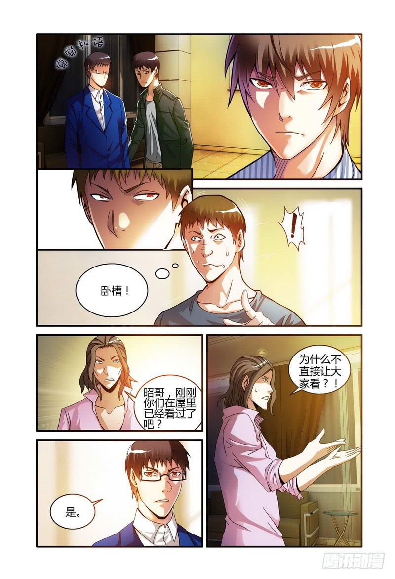 76.质疑（中）0