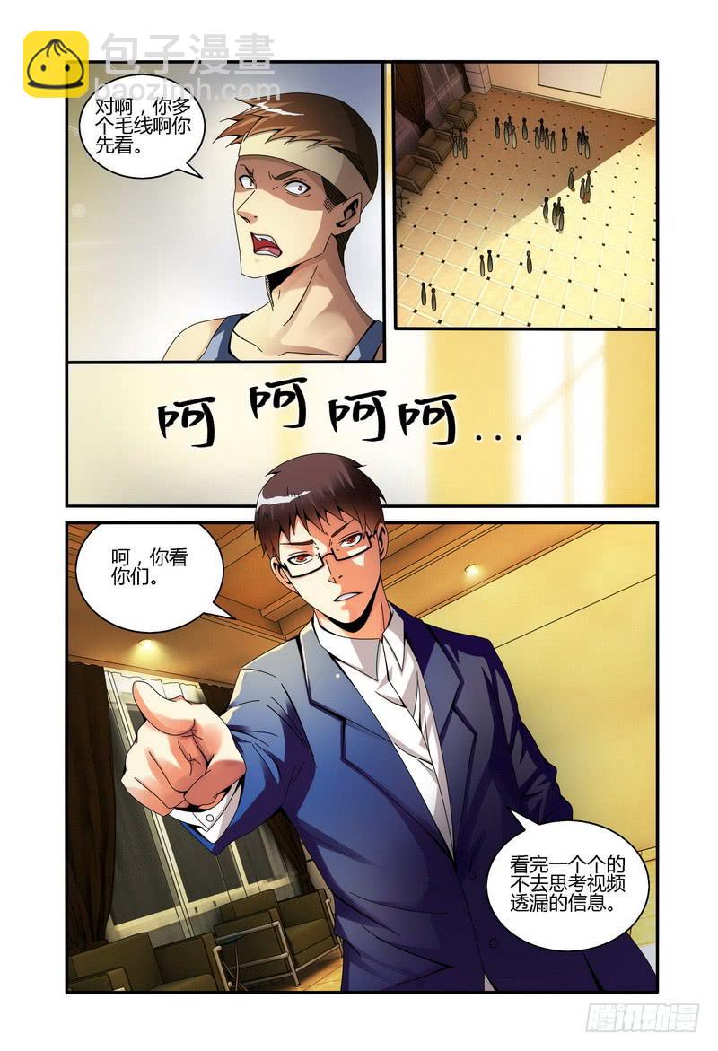 76.质疑（中）1