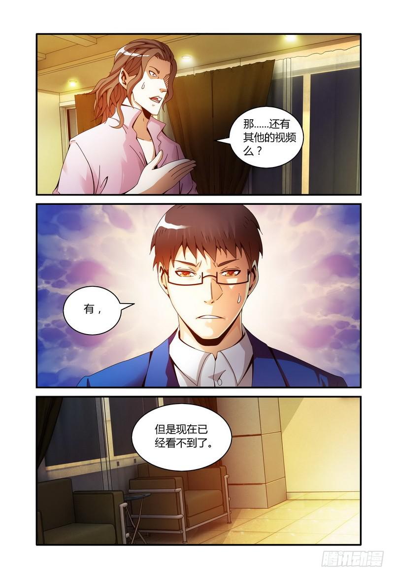 76.质疑（中）3
