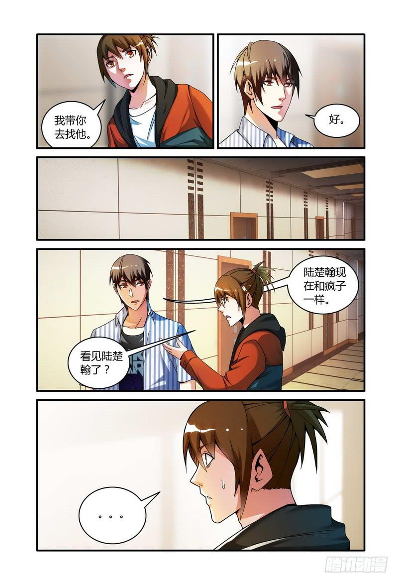 88.视频的线索0