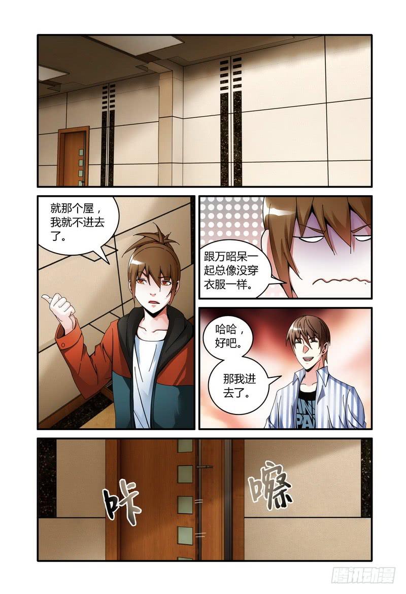 88.视频的线索6