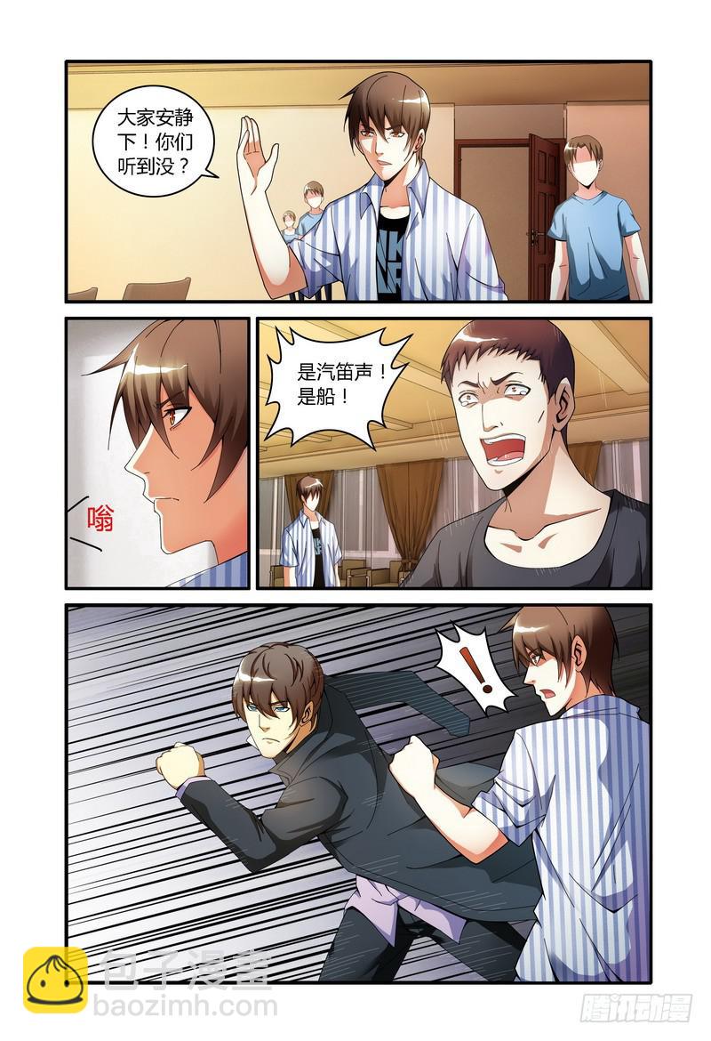 97.汽笛声？2