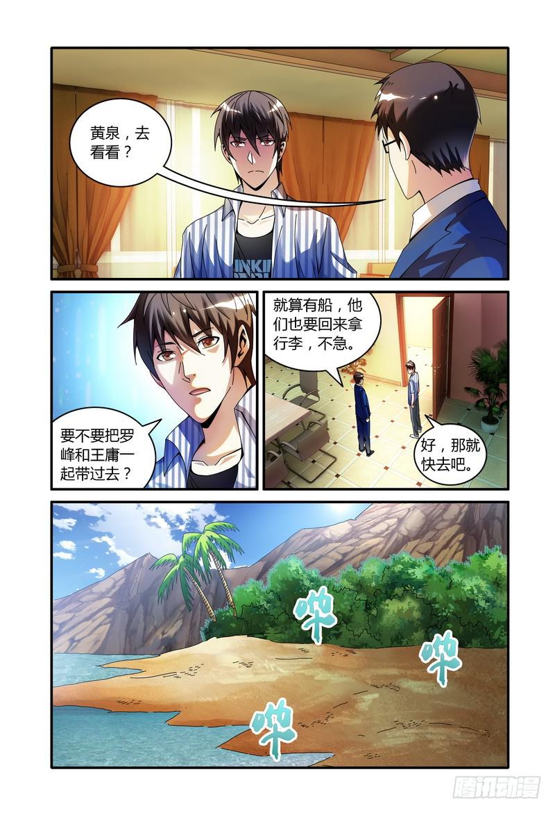 97.汽笛声？4