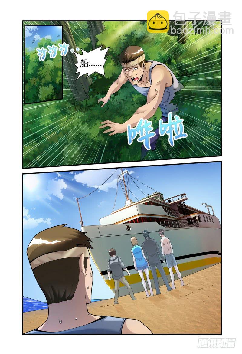 97.汽笛声？5
