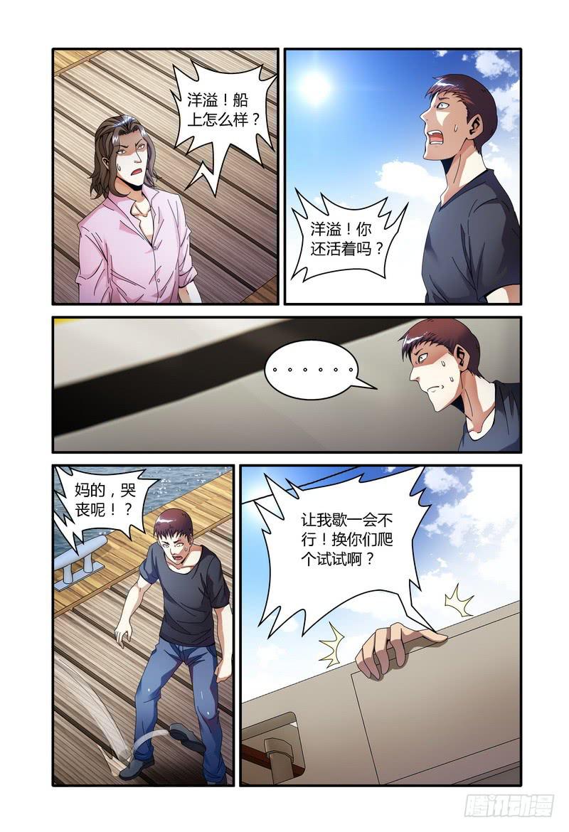 99.空船0