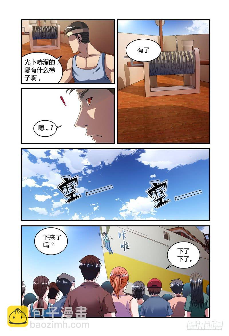 99.空船2