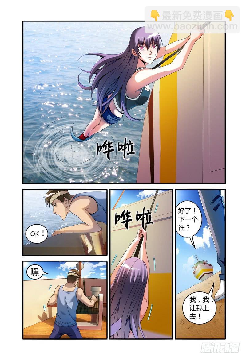 99.空船6