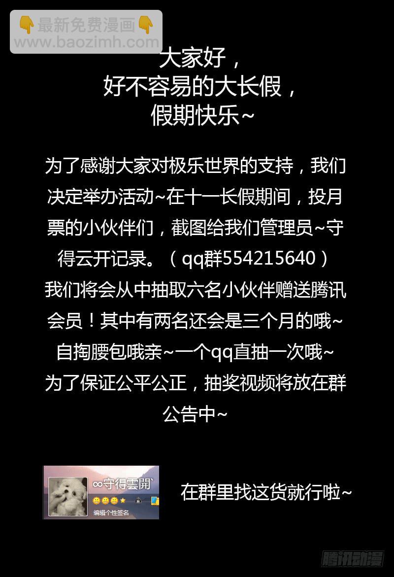 99.空船8