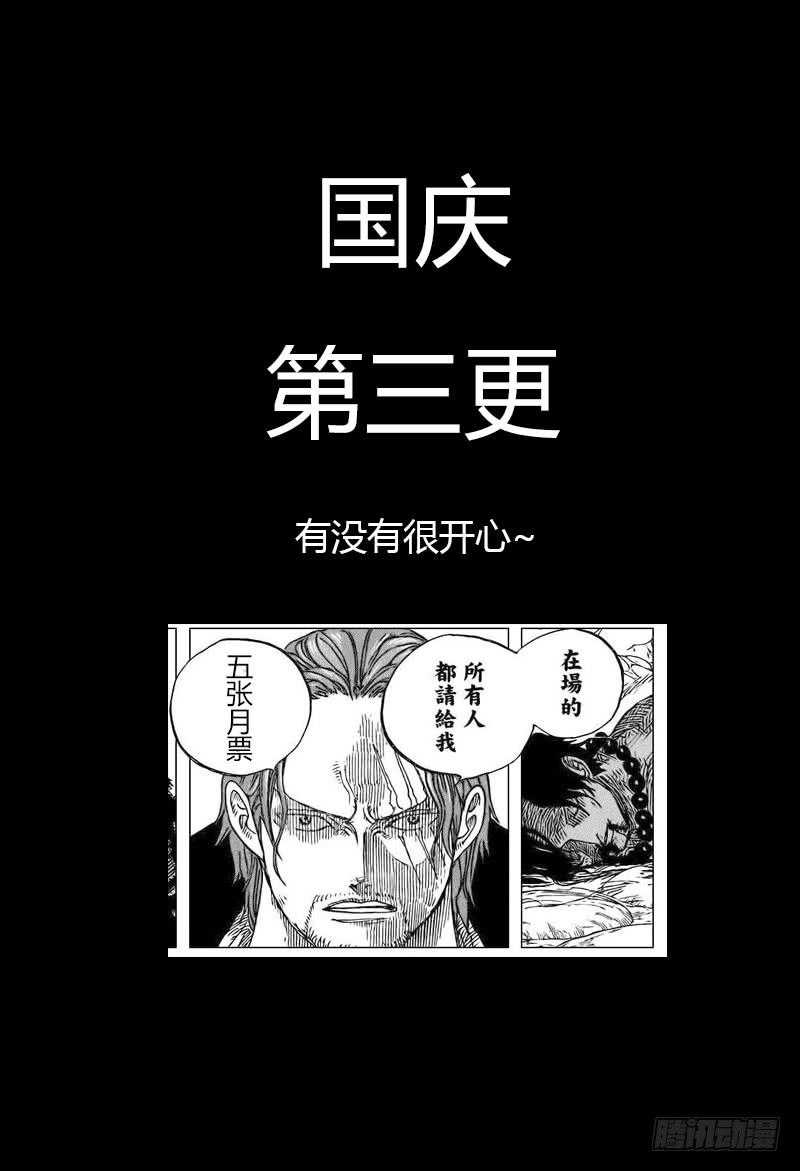 99.空船9