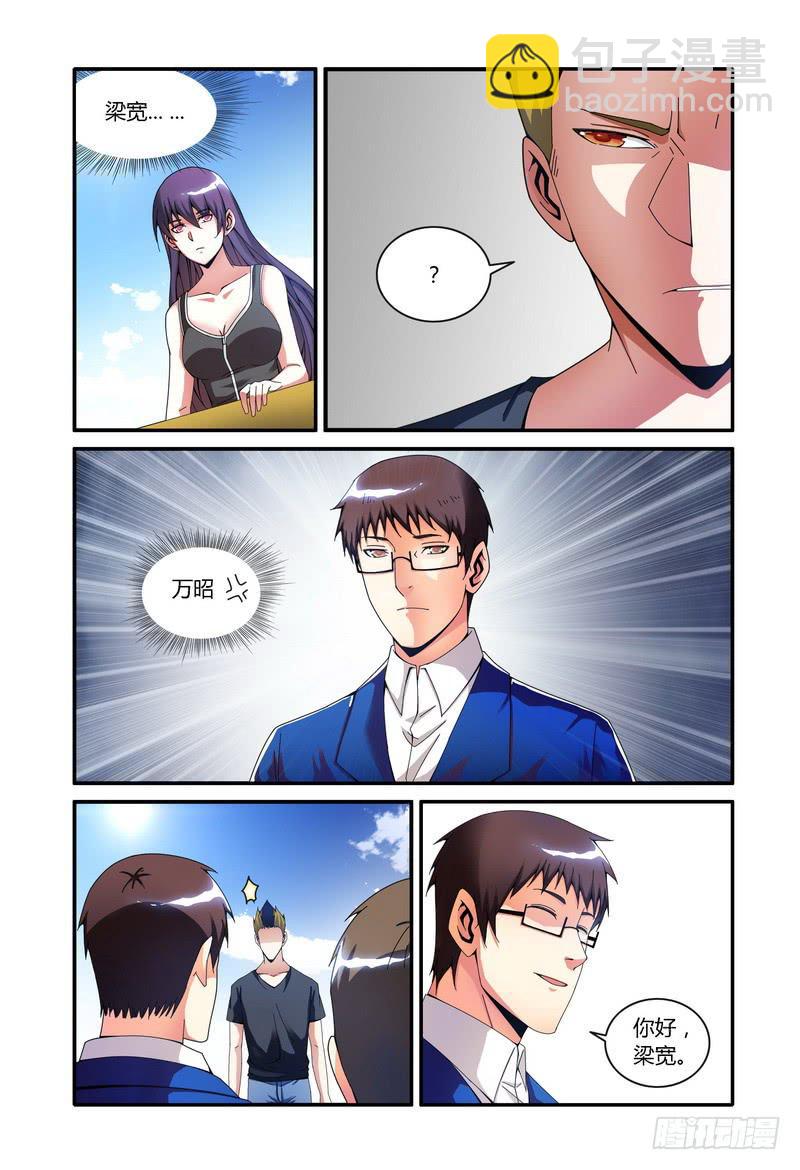 100.留下？1