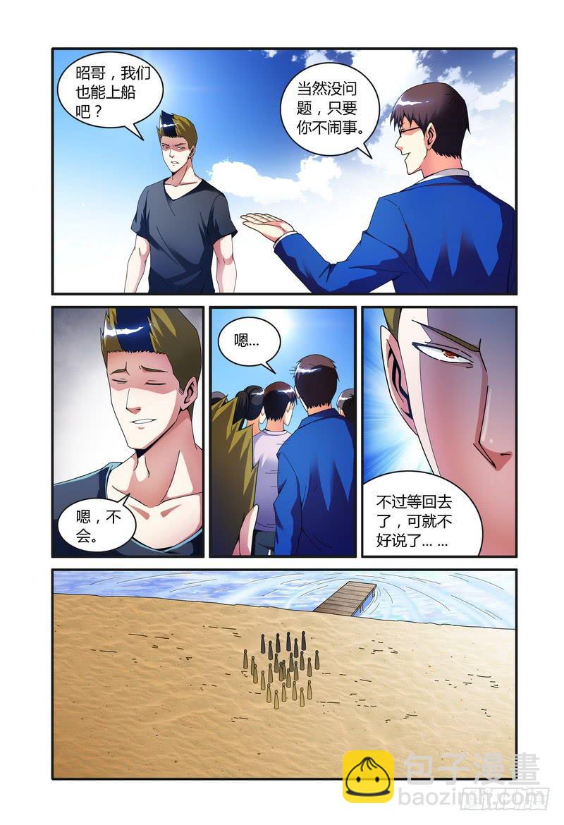100.留下？2