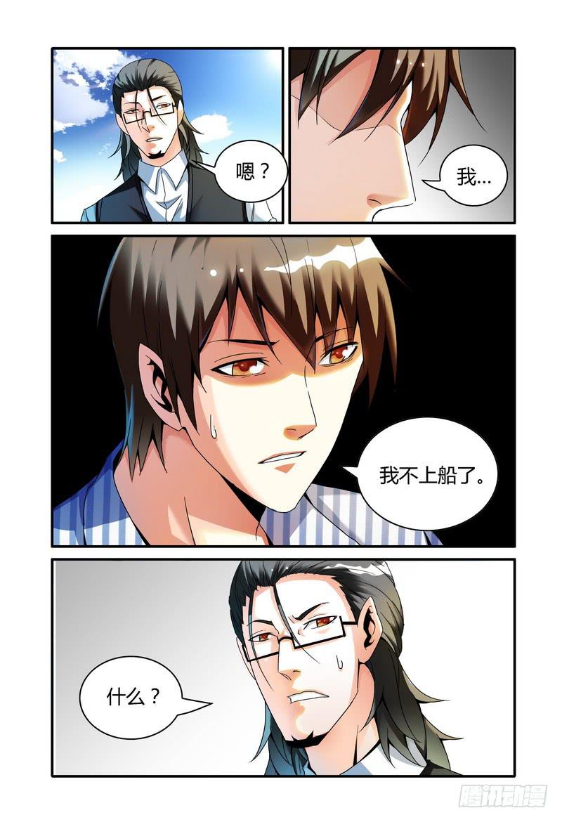 100.留下？5