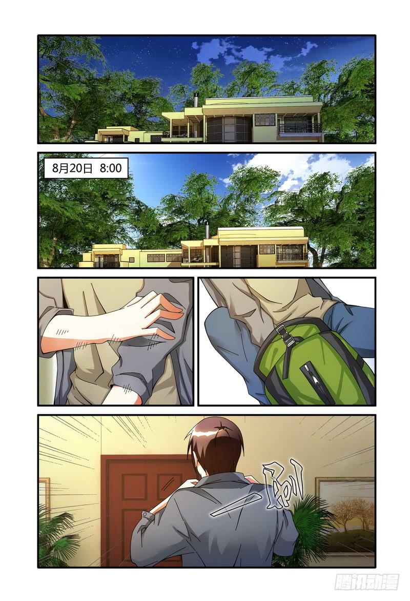 110.第二次灯塔之行0