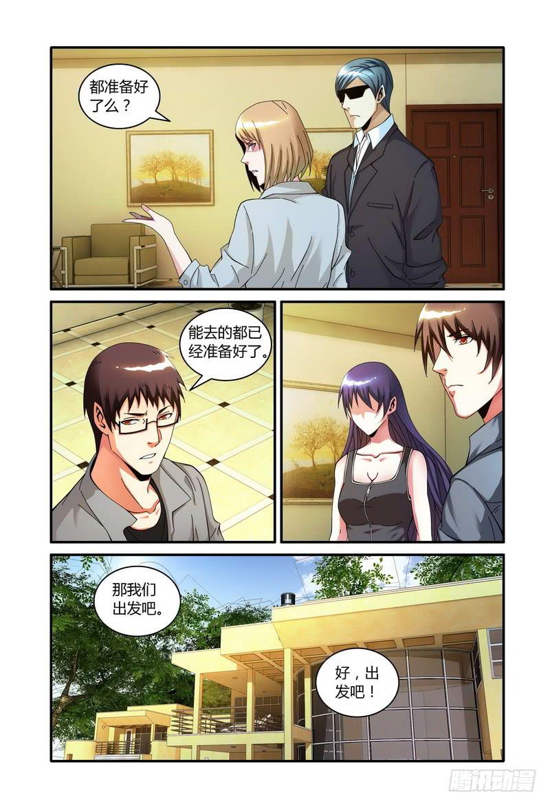 110.第二次灯塔之行2