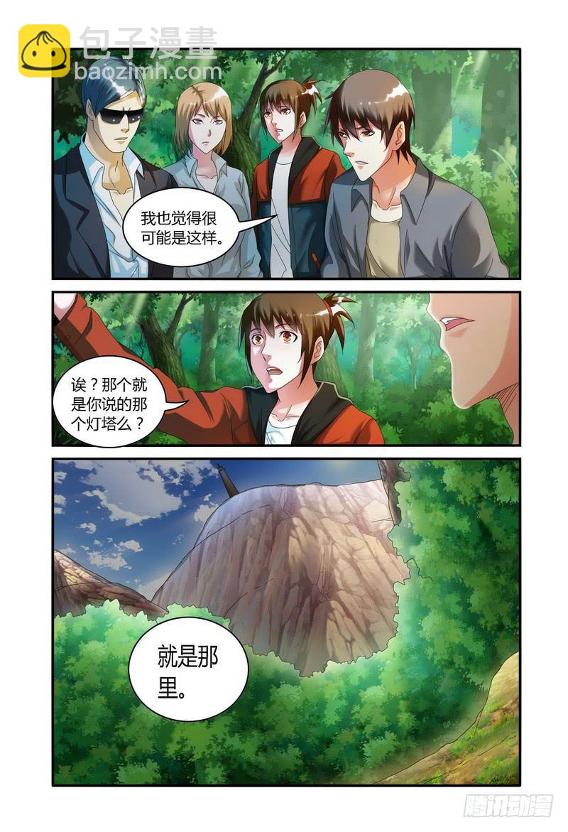 110.第二次灯塔之行6