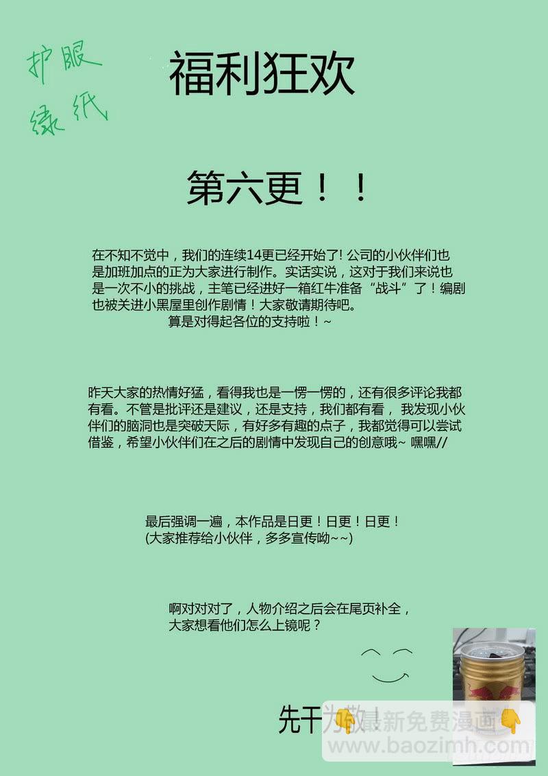 110.第二次灯塔之行8