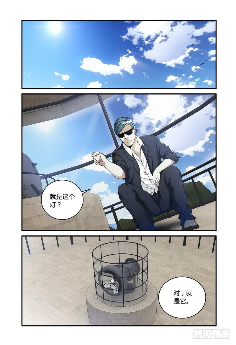 112.灯0