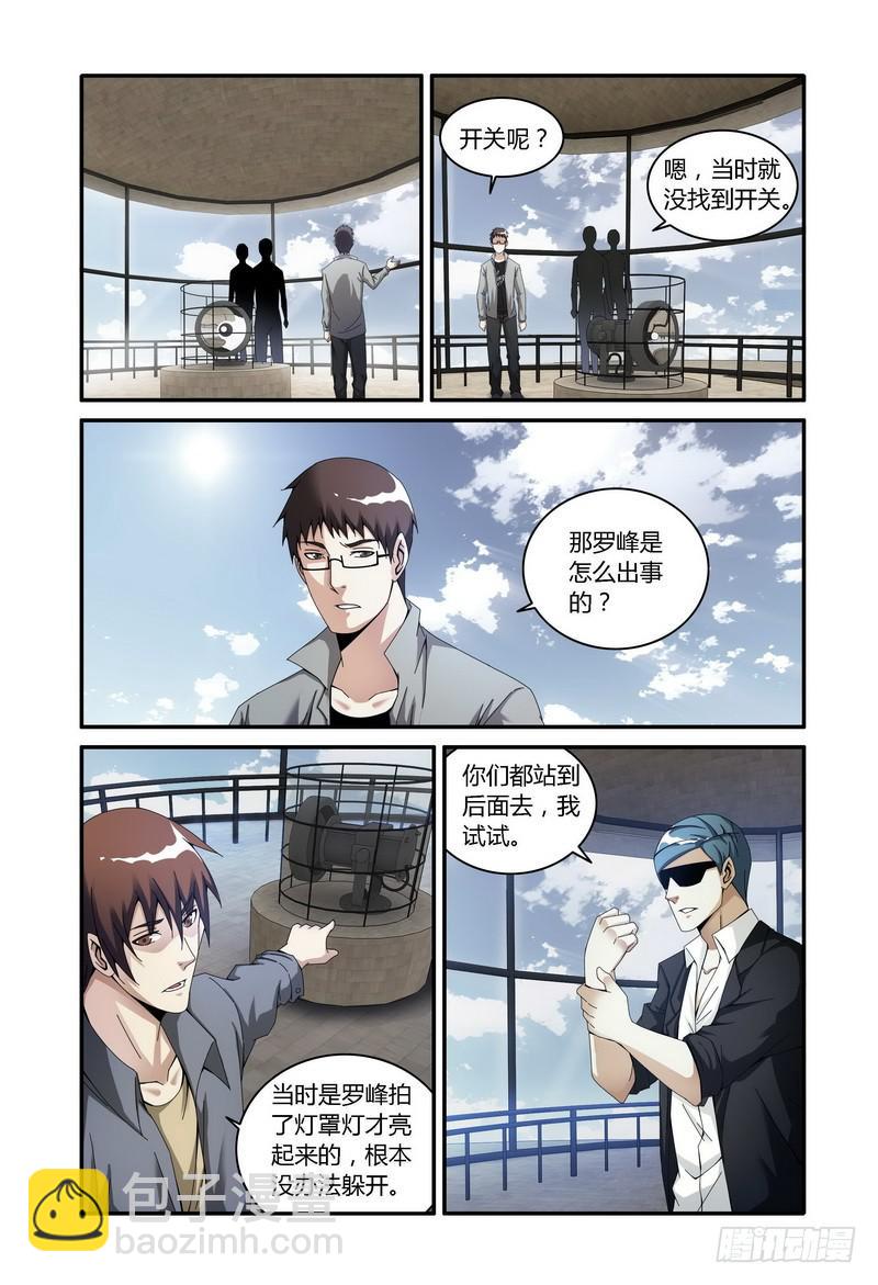 112.灯1