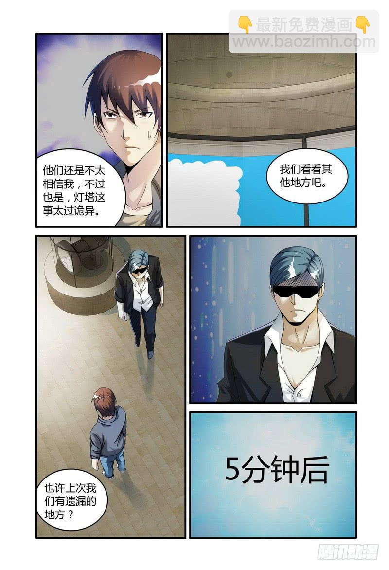 112.灯4