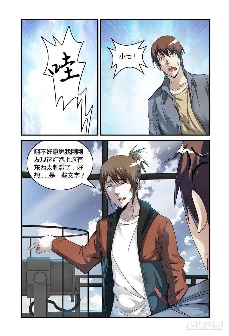 112.灯6