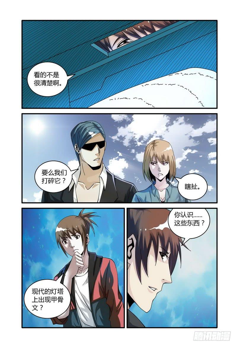 112.灯7
