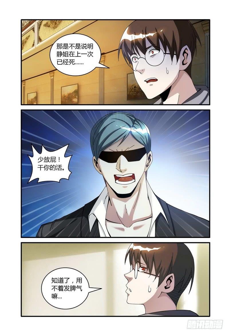 115.粮绝（中）0