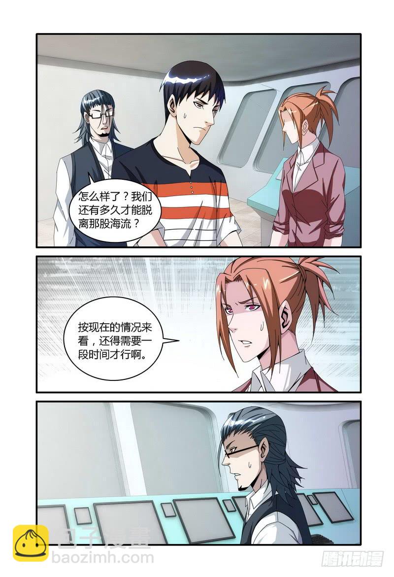 115.粮绝（中）3