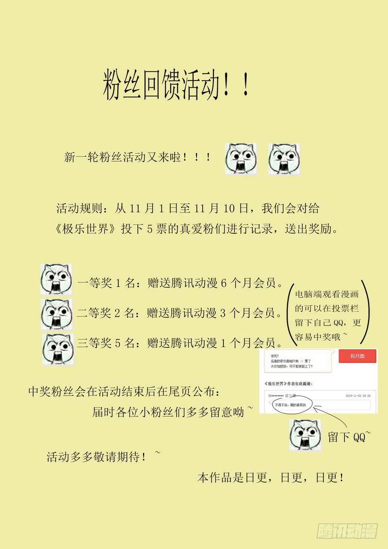 122.独自行动（上）8